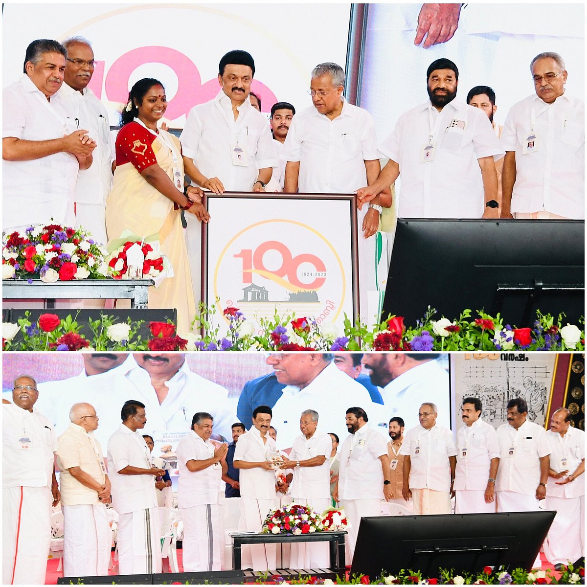 "கேரளத்தில் இருக்கும் வைக்கம் தமிழ்நாட்டுக்கு எழுச்சியை ஏற்படுத்திய ஊர் - முதல்வர் மு.க.ஸ்டாலின் பேச்சு!