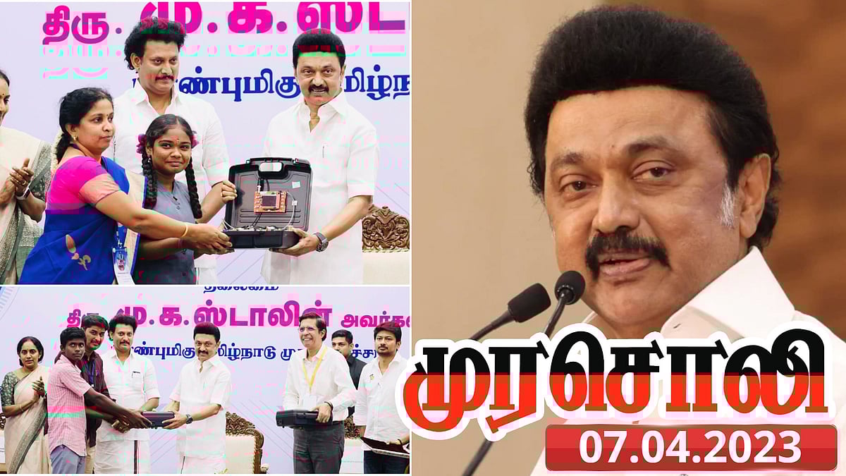 முதல்வரின் அனைவருக்கும் IITM திட்டம் மூலம் அரசு பள்ளி மாணவர்கள் IIT-க்குள் எளிதாக நுழைய முடியும் -முரசொலி