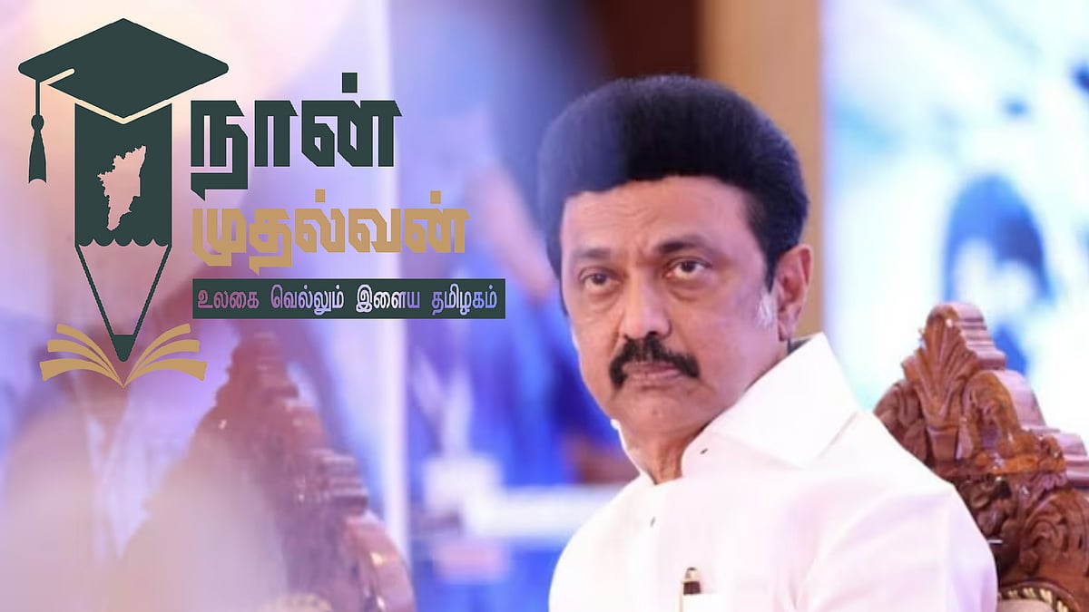 ‘நான் முதல்வன் திட்டம்’ - ஒரே வருடத்தில் அதிகரித்த மாணவர்களின் திறன்.. தமிழ்நாடு அரசுக்கு பாராட்டு !