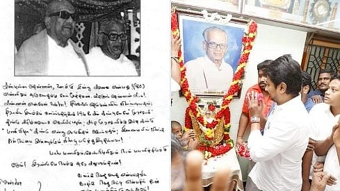 கலைஞரின் உற்ற தோழர் திருவாரூர் கு.தென்னன்  நூற்றாண்டு விழா.. முதலமைச்சர் மு.க.ஸ்டாலின் நெகிழ்ச்சி பதிவு!