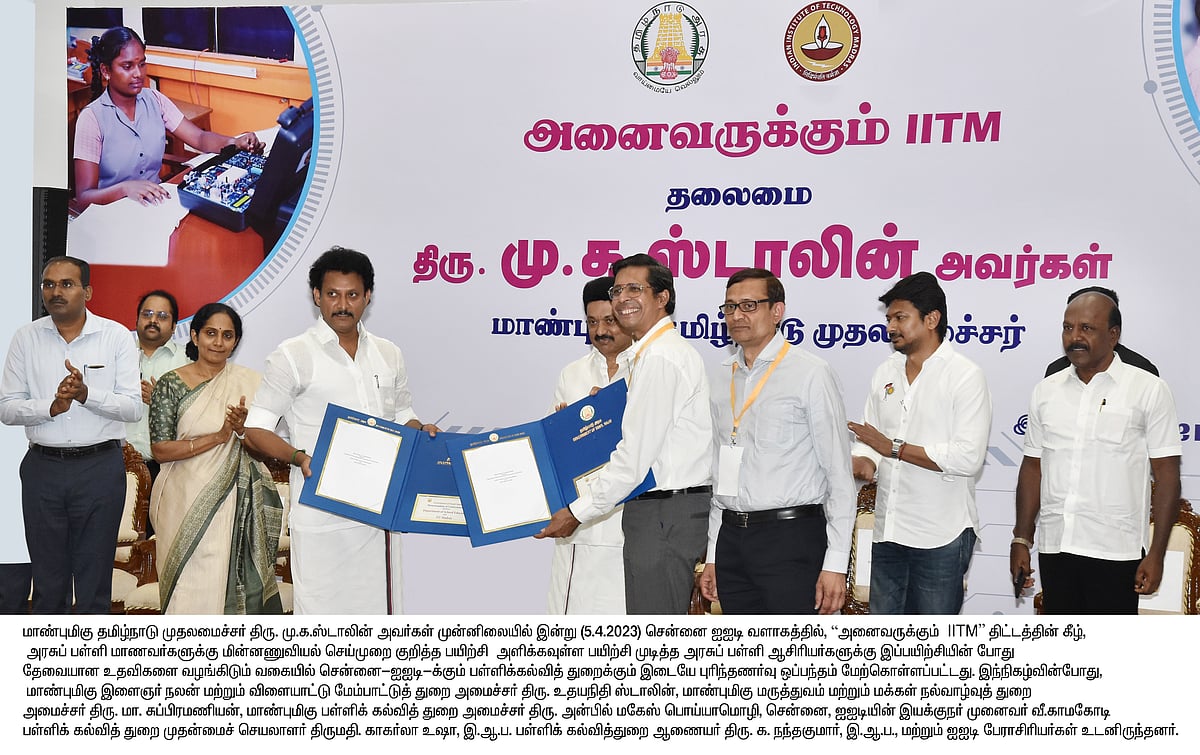 ”அனைவருக்கும் கல்வி அனைவருக்கும் உயர்கல்வி”: இதுதான் தமிழ்நாடு அரசின் இலக்கு: முதலமைச்சர் மு.க.ஸ்டாலின்!
