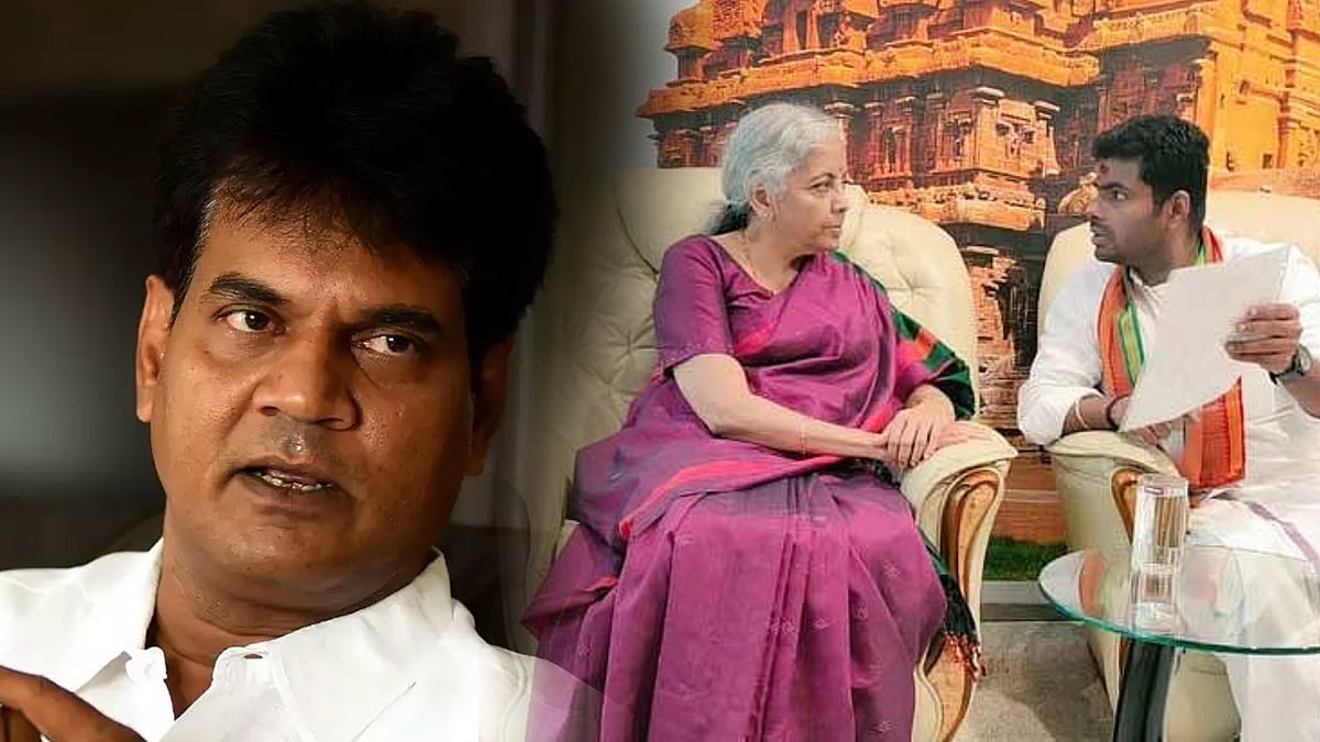 "சட்டத்தை மீறிய அண்ணாமலை மீது நடவடிக்கை எடுக்க வேண்டும்” -நிர்மலா சீதாராமனுக்கு திமுக MP கடிதம் !