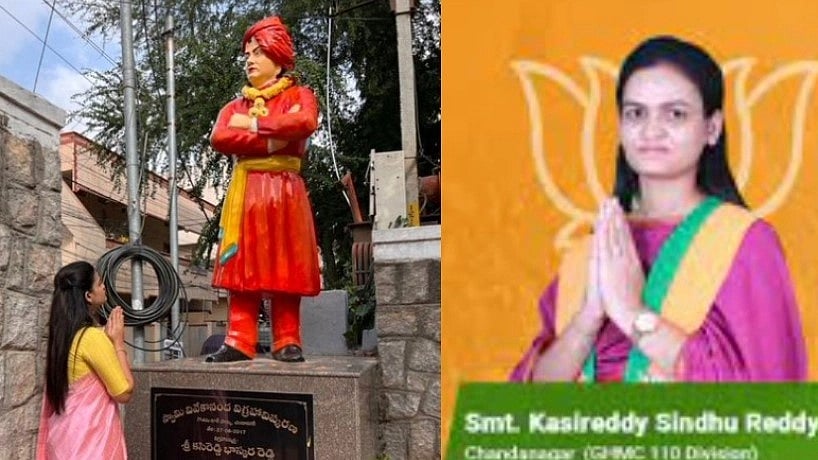 இன்றைக்குப் பிறந்தநாள் அம்பேத்கருக்கா? விவேகானந்தருக்கா? .. குழம்பிப் போன பா.ஜ.க பெண் நிர்வாகி!