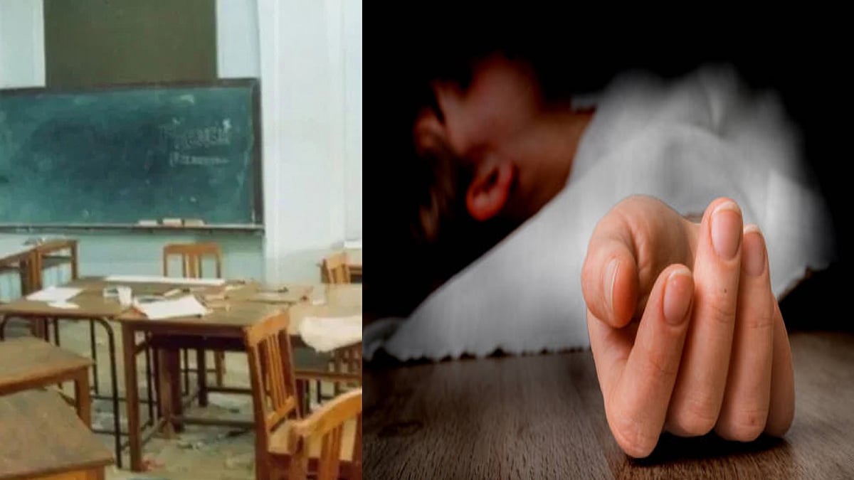 பூட்டிக்கிடந்த வகுப்பறை.. உடைத்து திறந்த மாணவிகள்.. உள்ளே குழந்தையுடன் இறந்துகிடந்த மாணவி.. நடந்தது என்ன?