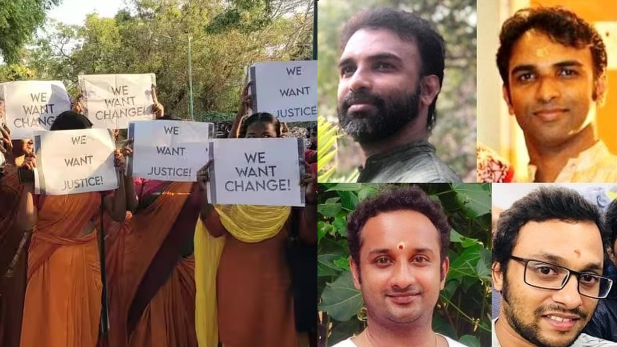 கலாஷேத்ரா: “தோழியின் அறையில் பதுங்கி இருந்த பேராசிரியர்” - செல்போனை ட்ராக் செய்து மடக்கிப்பிடித்த போலிஸ்!