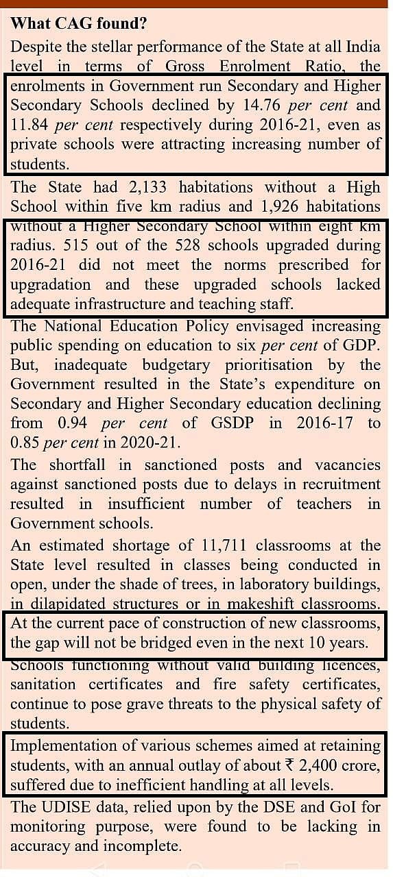 68 கோடி இழப்பு; 50 கோடி முறைகேடு.. அதிமுக ஆட்சியின் குளறுபடிகளை பட்டியலிட்ட CAG: கூண்டோடு சிக்கிய அதிமுக!