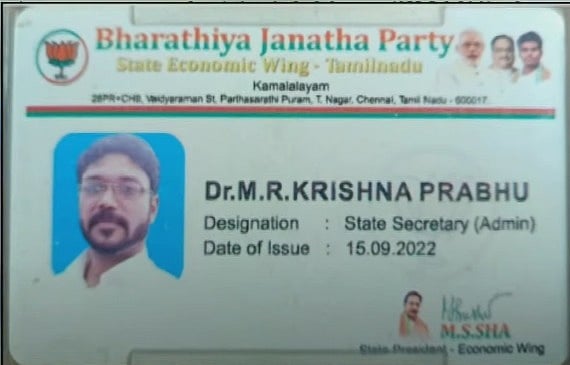 ஆருத்ரா மோசடி.. அண்ணாமலை மீது அடுக்கடுக்கான குற்றசாட்டுகளை கூறி பாஜகவில் இருந்து விலகிய நிர்வாகி!