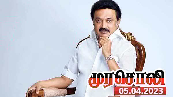 இந்தியா முழுமைக்கும் சமூகநீதிச் சுடரொளியை ஏற்றியுள்ளார் முதல்வர் மு.க.ஸ்டாலின் - முரசொலி பாராட்டு!