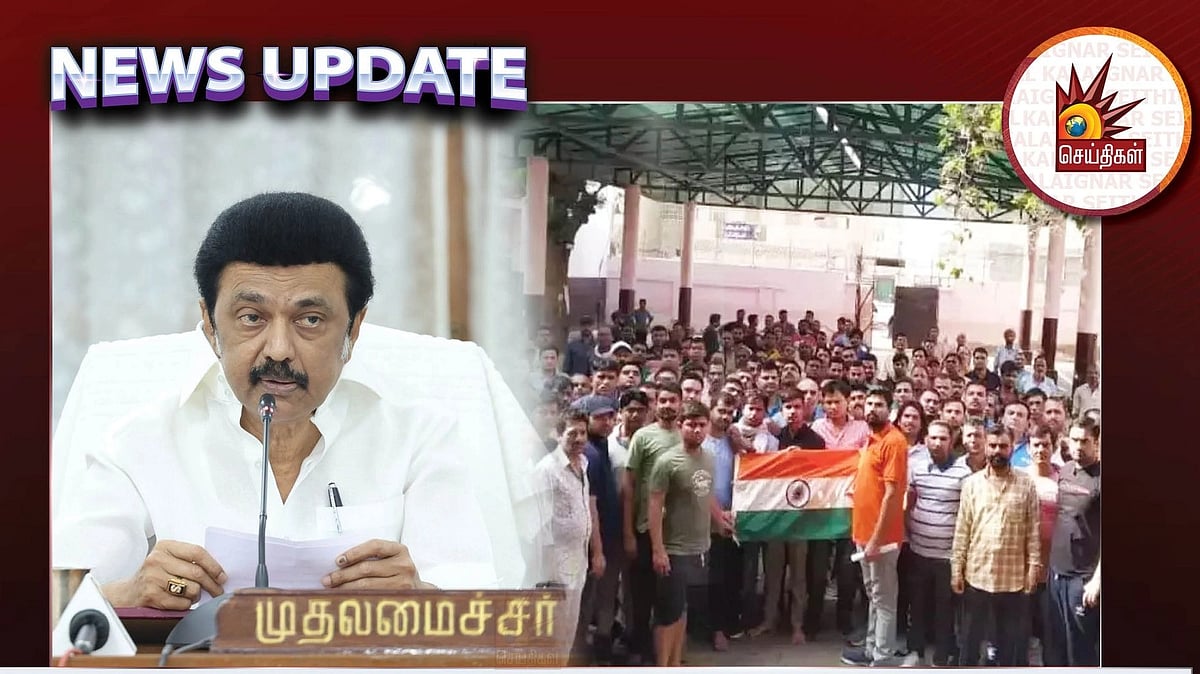 ஆபரேஷன் காவேரி..  தமிழ்நாடு அரசு ஒத்துழைப்பு வழங்கிடத் தயார் : பிரதமருக்கு முதல்வர் மு.க.ஸ்டாலின் கடிதம்!