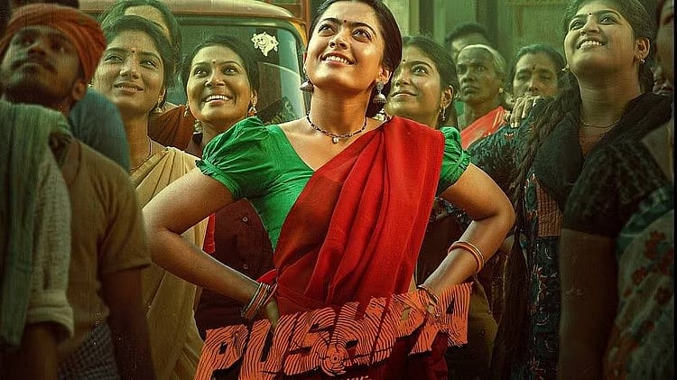 “தப்பா புரிஞ்சுக்கிட்டாங்க” -புஷ்பா படத்தில் ராஷ்மிகா நடிப்பு குறித்த பேச்சுக்கு ஐஸ்வர்யா ராஜேஷ் விளக்கம்