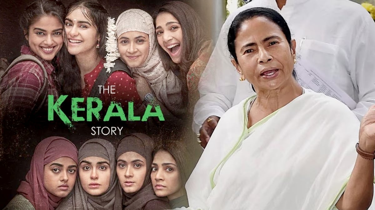 அப்போ ‘காஷ்மீர் ஃபைல்ஸ்’, இப்போ ‘கேரளா ஸ்டோரி’ இதுக்கு அப்புறம் ‘பெங்கால் ஃபைல்ஸா’ ? - ஆவேசமான மம்தா !