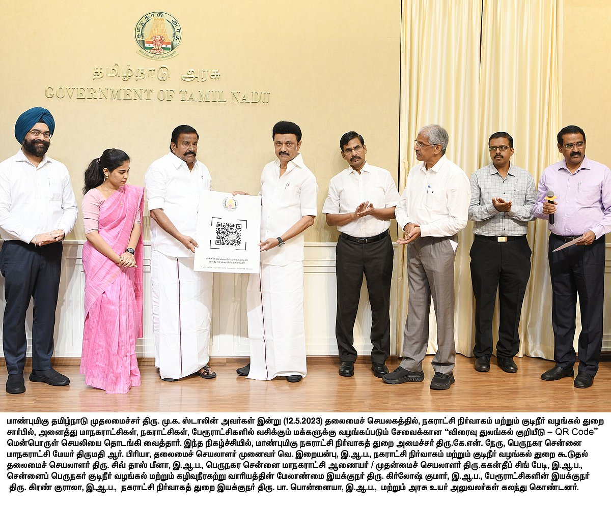 'செழிப்பு' இயற்கை உரத்தை அறிமுகப்படுத்திய முதலமைச்சர் மு.க.ஸ்டாலின்.. அதன் 5 முக்கிய அம்சங்கள் இதோ!