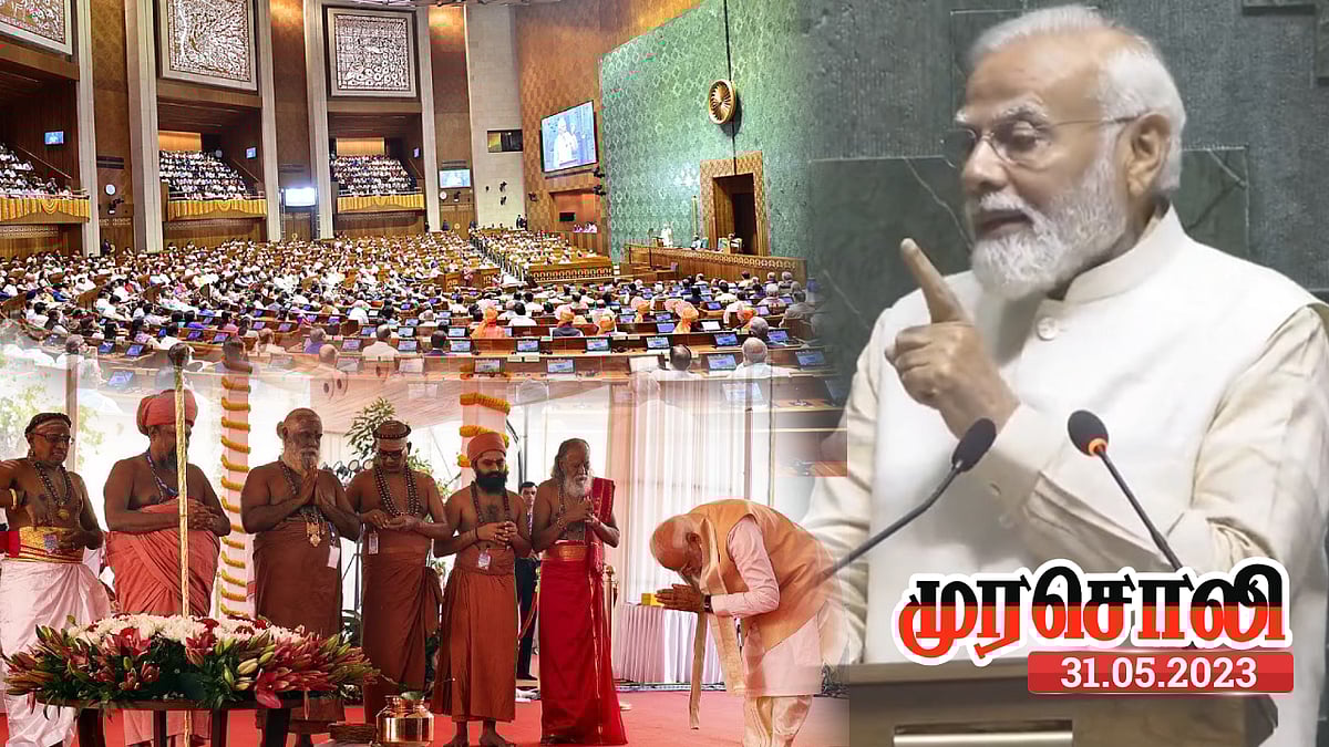 “தனக்குத் தானே ஜனநாயகம் பற்றி வகுப்பெடுத்துக் கொண்ட பிரதமர் மோடி” : முதலை கண்ணீர் நாடகத்தை சாடிய முரசொலி!