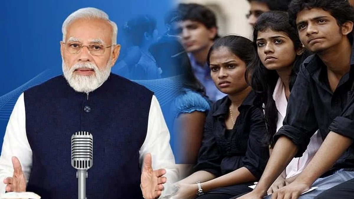 விடுதியை விட்டு வெளியேறத்தடை.. மோடியின் ‘மன் கி பாத்’ உரையை கேட்க வராத மாணவர்களுக்கு தண்டனை !