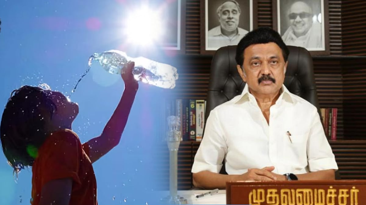 பொதுமக்களே எச்சரிக்கை.. அதிகரிக்கும் கோடை வெப்பம்.. முதலமைச்சர் மு.க.ஸ்டாலின் அறிவுறுத்தல் !