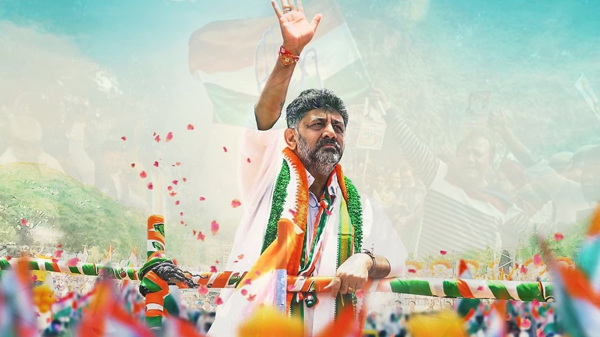 27 முதல் 60 வயது வரை.. தொடர்ந்து 8 முறை MLA.. 3 முறை அமைச்சர்.. 2 முறை தலைவர்: யார் இந்த DK சிவகுமார்?