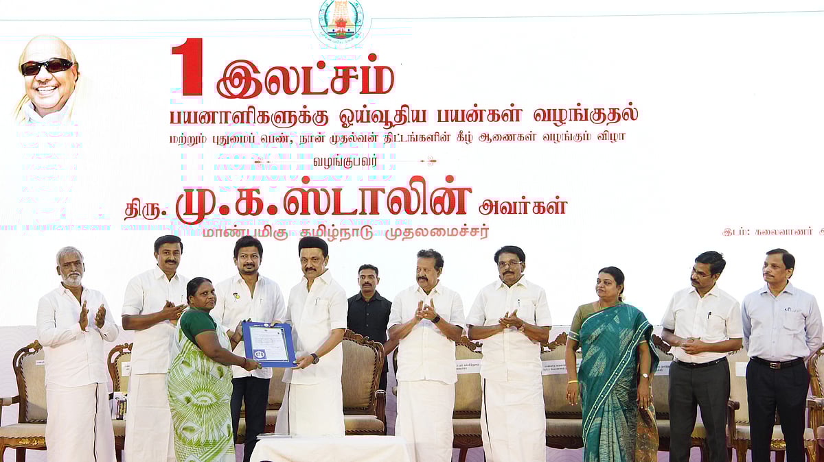 'ஈடில்லா ஆட்சி ஈராண்டே சாட்சி': 1 லட்சம் பயனாளிகளுக்கு ஓய்வூதிய ஆணைகளை வழங்கிய முதலமைச்சர் மு.க.ஸ்டாலின்!