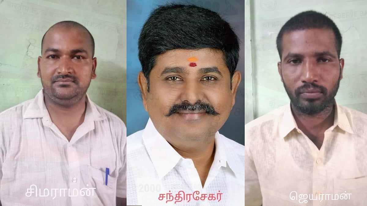 ரூ.2000 நோட்டுகளை மாற்ற கமிஷன்.. ரூ 30 லட்சம் மோசடி செய்த அதிமுக பிரமுகர் உட்பட 3 பேர் கைது !