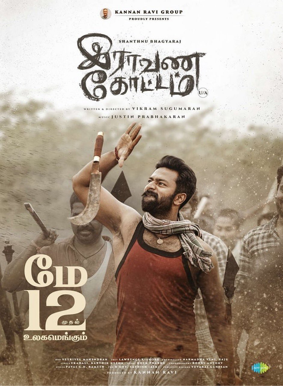 ‘இராவண கோட்டம் முதல் MS தோனி வரை..’ - இன்னும் 3 நாளில் வெளியாகும் அந்த 6 முக்கிய படங்கள் என்னென்ன ?