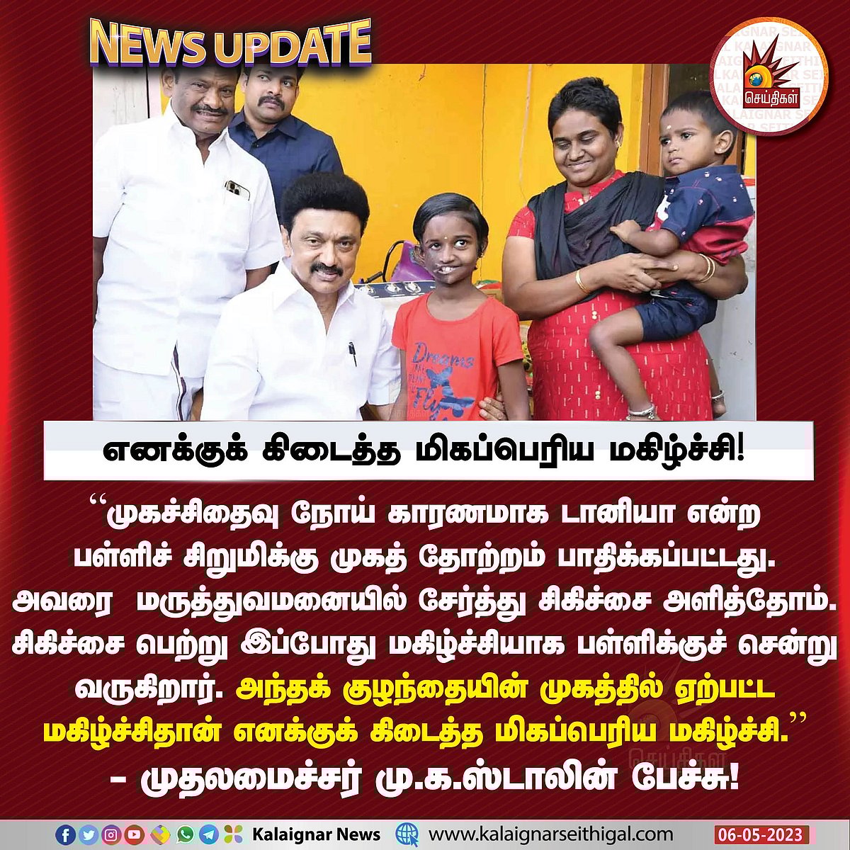 ”இந்த ஆட்சியின் முகம் சனாதனமல்ல சமூகநீதி”.. ஆளுநருக்கு பதிலடி கொடுத்த முதலமைச்சர் மு.க.ஸ்டாலின்!