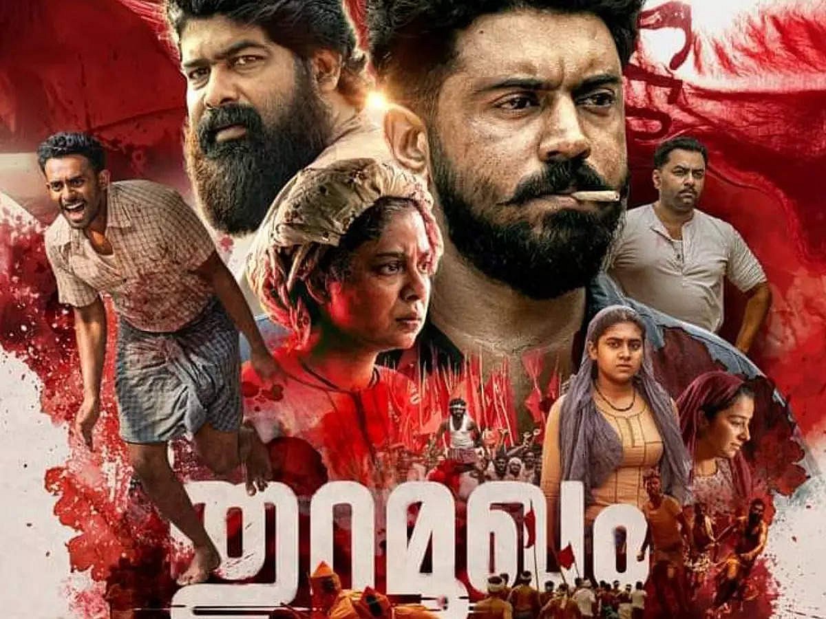 “கிளாசிக் தன்மையுடன் கூடிய அரசியல் படம்..” : ‘துறமுகம்’ திரைப்படம் எப்படி இருக்கு? #MovieReview