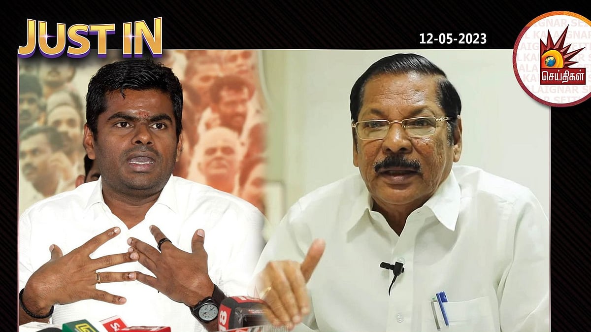 ”அண்ணாமலைக்கு ஓராண்டு சிறைத்தண்டனை கிடைக்கும்”.. தி.மு.க அமைப்புச் செயலாளர் ஆர்.எஸ்.பாரதி  திட்டவட்டம்!