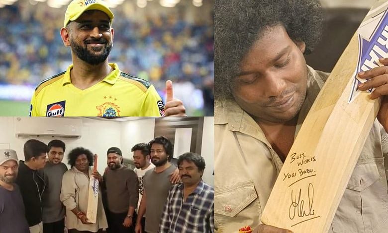 ஸ்னூக்கர் பந்துகளை வைத்து கோலி விளையாட்டு.. நடிகர் யோகி பாபு செய்த குசும்பு வீடியோ வைரல் !