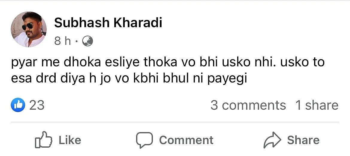 காதலியை சுட்ட போலிஸ் கான்ஸ்டபிள்.. இரயில் முன் பாய்ந்து தற்கொலை.. மபியை உலுக்கிய சம்பவம் - பின்னணி என்ன ?