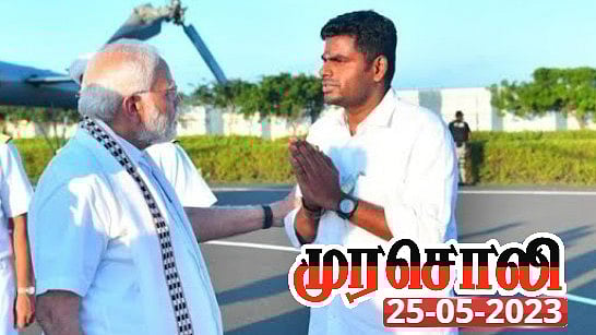 ஜல்லிக்கட்டு.. ”அண்ணாமலையின் அண்டப்புளுகு ஆகாசப்புளுகு” : வெளுத்து வாங்கிய முரசொலி தலையங்கம்!