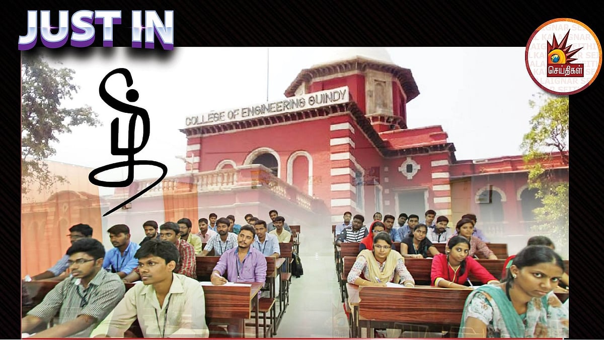 அடுத்த ஆண்டு தமிழ் வழியில் Artificial Intelligence பாடப்பிரிவு: அண்ணா பல்கலை. துணை வேந்தர் வேல்ராஜ் தகவல்