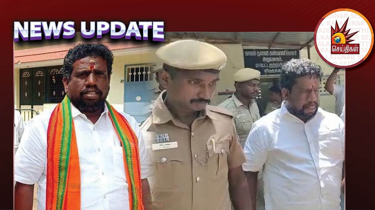 வேலை வாங்கி தருவதாக சொந்த கட்சி நிர்வாகியிடம் ரூ.9 லட்சம் மோசடி..  பா.ஜ.க மாவட்டத் தலைவர் கைது!