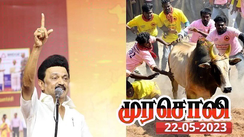 தமிழ்நாடு அரசின் சட்டப் போராட்டத்துக்கு கிடைத்த மகத்தான வெற்றி.. இனி காளைகள் துள்ளும் : முரசொலி புகழாரம்!