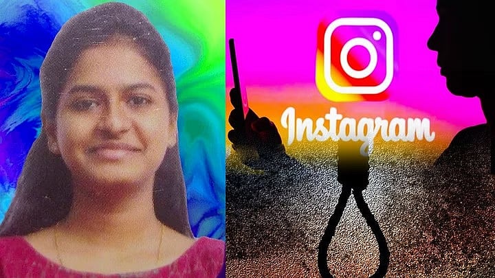 INSTA TRADING பண மோசடி.. கல்லூரி மாணவி தற்கொலை வழக்கு.. மேற்கு வங்கத்தை சேர்ந்த 3 பேர் அதிரடி கைது !