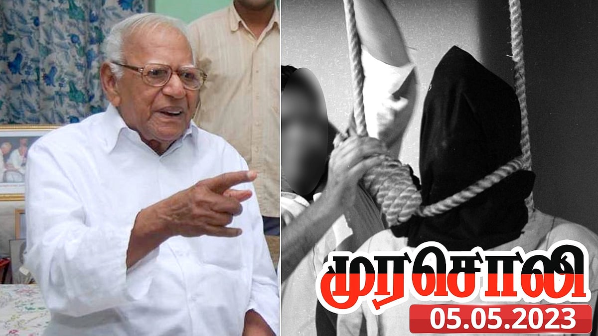 ‘‘தூக்கைத் தூக்கிலிடுங்கள்” - ‘நிராயுதபாணிகளுக்காகத் துடிக்கும் ஓர் இதயம்’ - முரசொலி தலையங்கம் !