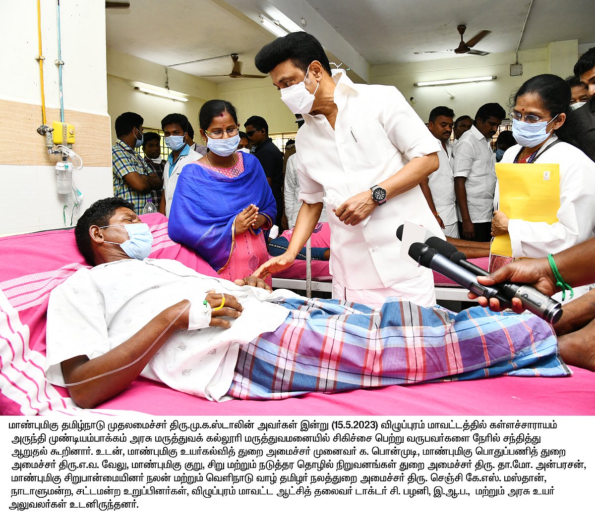 “கள்ளச்சாராயம் விற்றால் குண்டர் சட்டத்தில் சிறை..” : ஆய்வு கூட்டத்தில் அதிரடி உத்தரவிட்ட முதலமைச்சர் !