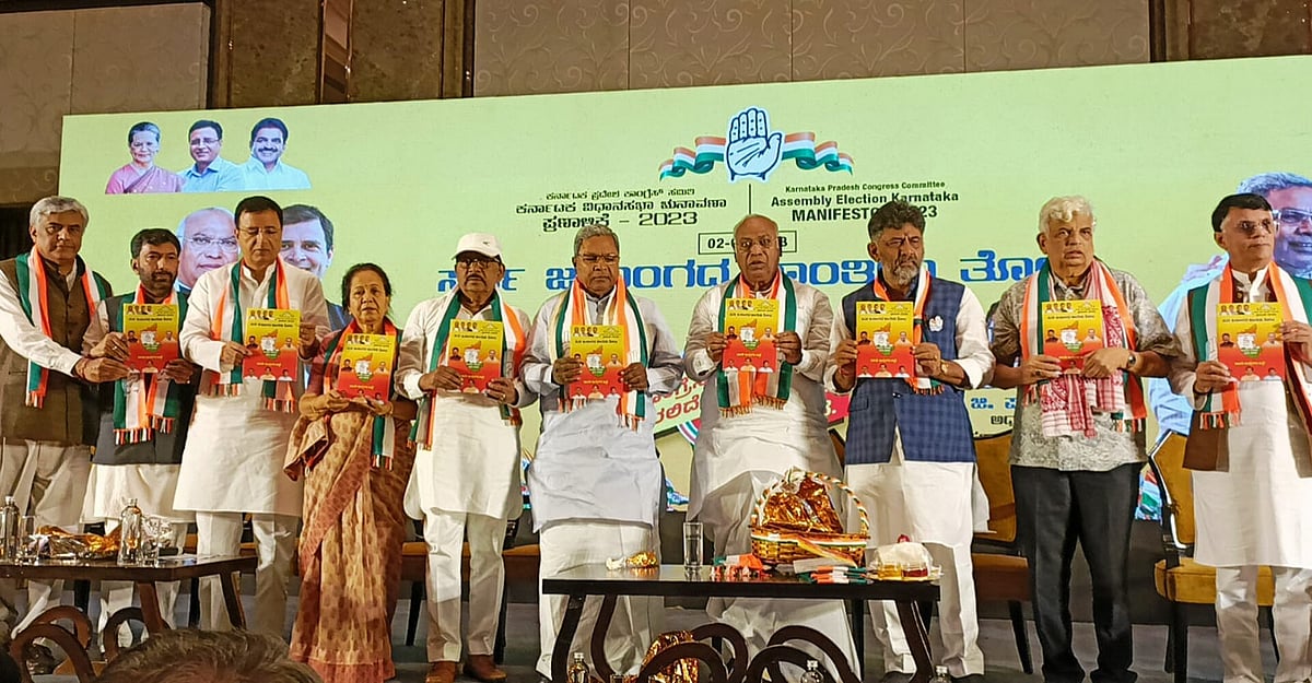 “பெண்களுக்கு இலவச பயணம்.. வேலையில்லா பட்டதாரிகளுக்கு ரூ.3,000” : காங்கிரஸ் கட்சியின்  அறிக்கையில் உறுதி!