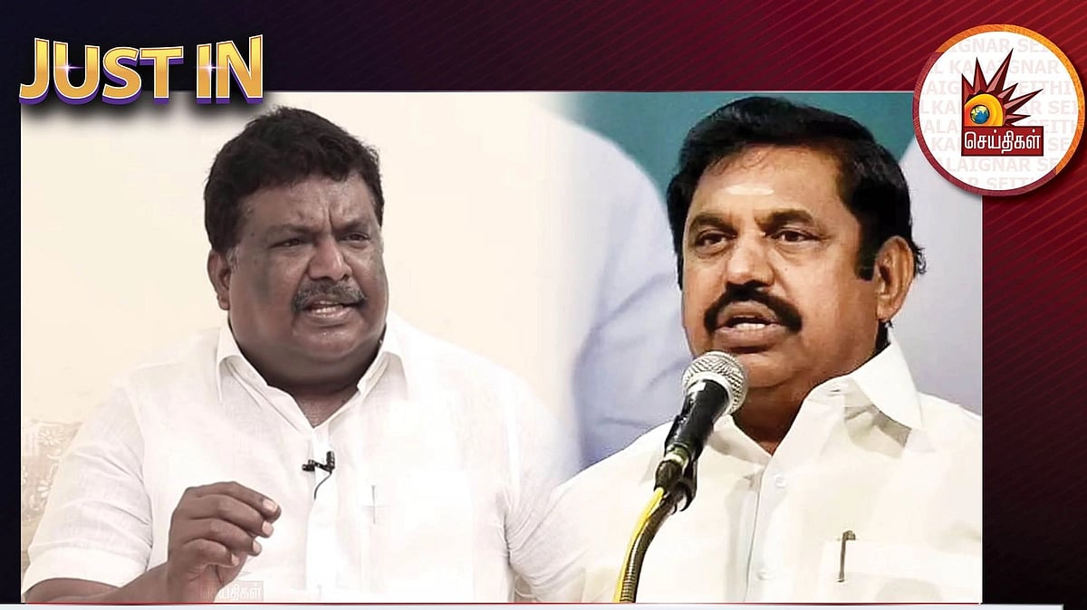 திமுக அரசின் புகழை பொறுக்க முடியாமல் பொய்யும் புரட்டுமாய் ஒரு அறிக்கை: EPSக்கு அமைச்சர் சிவசங்கர் பதிலடி!