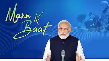மோடியின் நிகழ்ச்சியை கேட்க வராத மாணவர்களுக்கு அபராதம்.. பள்ளி நிர்வாகத்தின் உத்தரவால் அதிர்ச்சி !