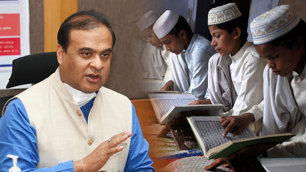 "இந்த ஆண்டு 300 மதரஸாக்களை மூடுவேன், அதற்காக பணியாற்றி வருகிறோம்" -பாஜக முதல்வரின் பேச்சால் அதிர்ச்சி !