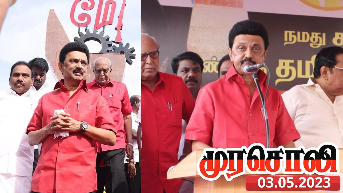 “மாற்­றுக் கருத்­தை­யும்  மனப்பூர்வமாக சொல்­லும் துணிச்சல் உள்ள இயக்­கம் தி.மு.க” - முரசொலி பாராட்டு !