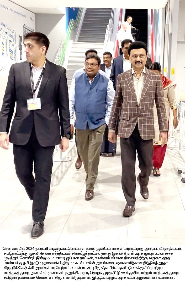 “நம்பிக்கை தரும் பயணம்..” : சிங்கப்பூரின் நாளிதழுக்கு முதலமைச்சர் மு.க.ஸ்டாலின் அளித்த சிறப்பு நேர்காணல்!