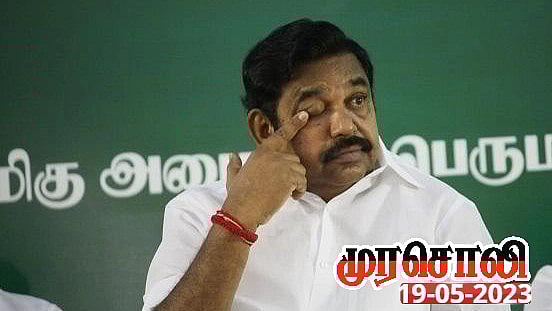 ”உயிர்கள் பலியான நேரத்திலும் விஷம அரசியல் செய்யும் பழனிசாமி”.. முரசொலி கடும் தாக்கு!