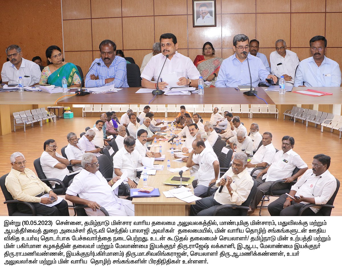 6% ஊதிய உயர்வு.. மின்வாரிய ஊழியர்களுக்கு மகிழ்ச்சியான செய்தி சொன்ன அமைச்சர் செந்தில் பாலாஜி!