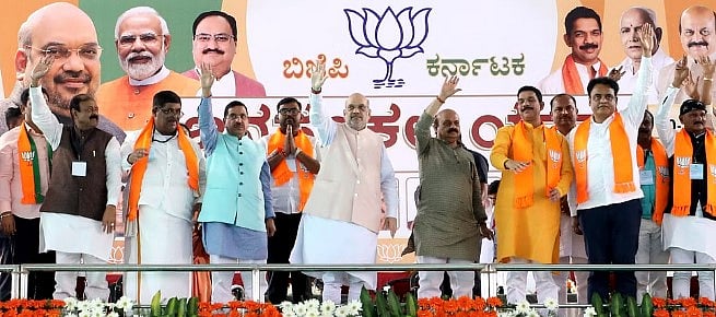 கர்நாடகாவில் நாளை வாக்குப்பதிவு.. இன்றே இணையத்தில் ட்ரெண்டாகும் #ByeByeBJP!