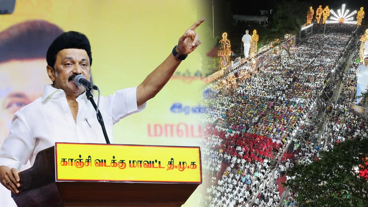 திராவிட மாடல் அரசின் இரண்டு  ஆண்டு சாதனை விளக்கப் பொதுக்கூட்டம் -முதலமைச்சரின்  முழு உரை ! 
