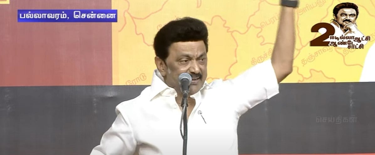 ”தி.மு.க ஆட்சிக்கு களங்கம் ஏற்படுத்த அபாண்டமாக பொய் பேசும் ஆளுநர்”.. முதலமைச்சர் மு.க.ஸ்டாலின் ஆவேசம்!