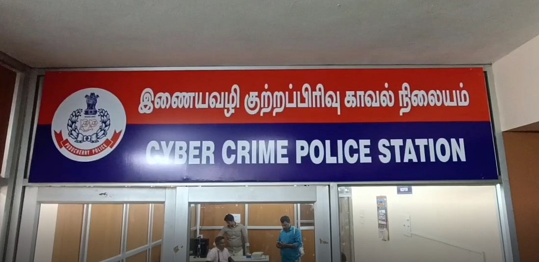 செல்போனுக்கு வந்த link .. கிளிக் செய்தவரின் வங்கியில் இருந்து மாயமான பணம் : போலிஸ் விசாரணையில் பகீர்!