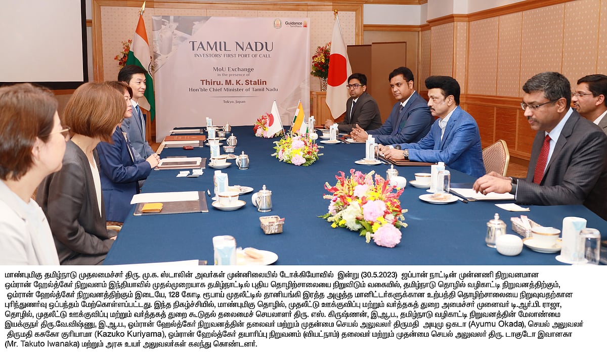 இந்தியாவில் முதல்முறையாக தமிழ்நாட்டில் ‘OMRON’ தொழிற்சாலை.. முதலமைச்சர் முன்னிலையில் ஒப்பந்தம்!