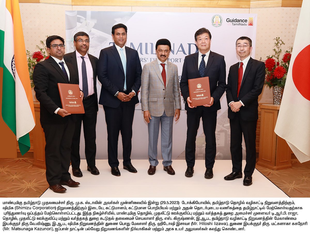 2 நாடுகள்.. 9 நாட்கள்.. 13 நிறுவனங்கள்: முதலீடுகளை அள்ளிக்கொண்டு இன்று தாயகம் திரும்பும் முதலமைச்சர்!