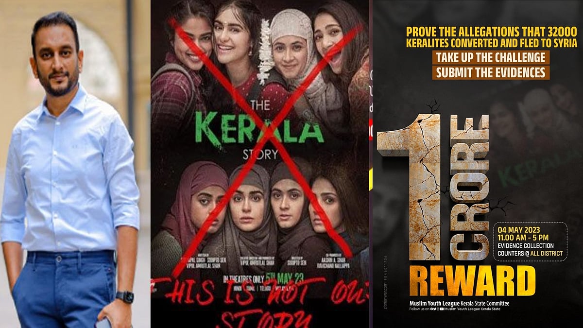 ‘தி கேரளா ஸ்டோரி’ சர்ச்சை : ஆதாரத்தை காண்பித்தால் ரூ.1 கோடி பரிசு.. சவால் விட்ட கேரள முஸ்லீம் லீக் !